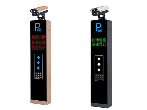 豪华型全面屏车牌识别停车场系统