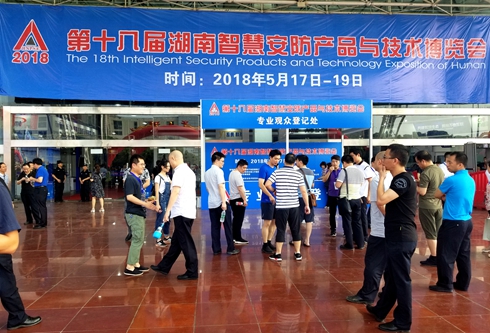 湖南铭腾智能科技有限公司,智能停车场管理系统,智能化监控系统服务,智能防盗报警系统