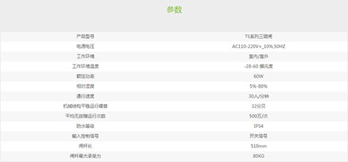 湖南铭腾智能科技有限公司,智能停车场管理系统,智能化监控系统服务,智能防盗报警系统