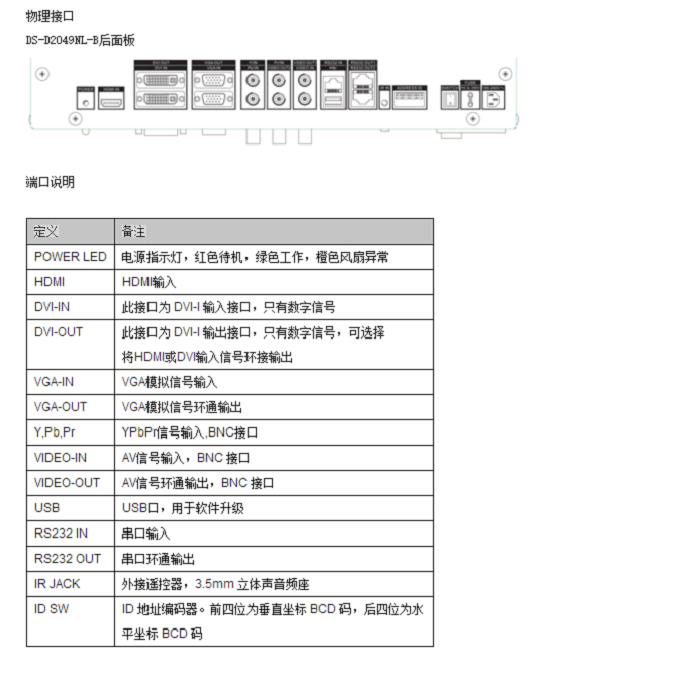 湖南铭腾智能科技有限公司,智能停车场管理系统,智能化监控系统服务,智能防盗报警系统